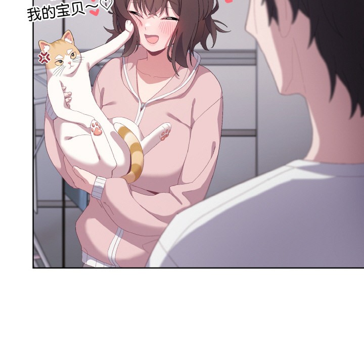 [Manhwa] Meow's love Plot, female student#[217P]-125