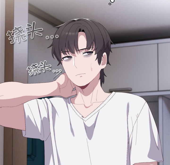[Manhwa] Meow's love Plot, female student#[217P]-127