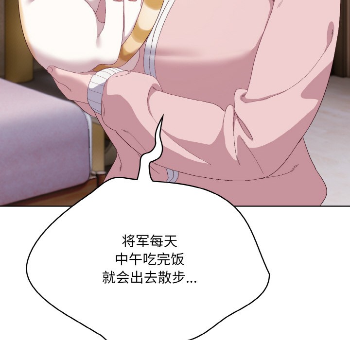 [Manhwa] Meow's love Plot, female student#[217P]-134