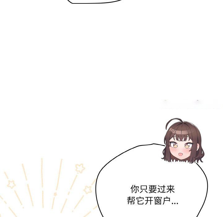 [Manhwa] Meow's love Plot, female student#[217P]-135