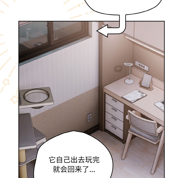 [Manhwa] Meow's love Plot, female student#[217P]-136