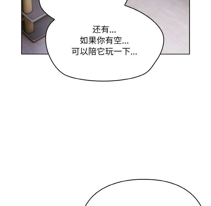 [Manhwa] Meow's love Plot, female student#[217P]-137