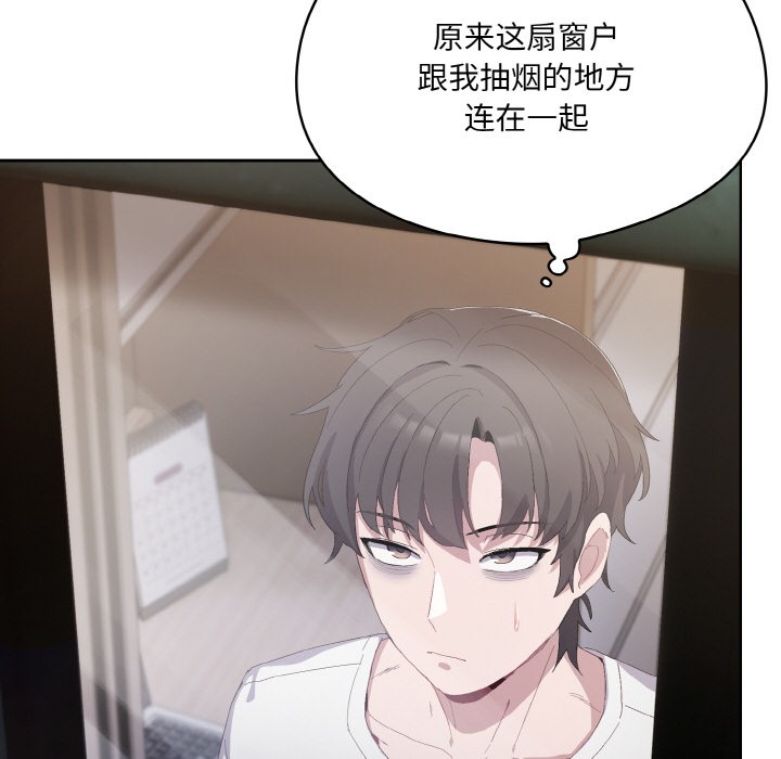 [Manhwa] Meow's love Plot, female student#[217P]-138