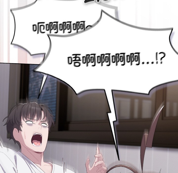[Manhwa] Meow's love Plot, female student#[217P]-143
