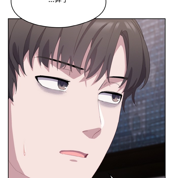 [Manhwa] Meow's love Plot, female student#[217P]-155