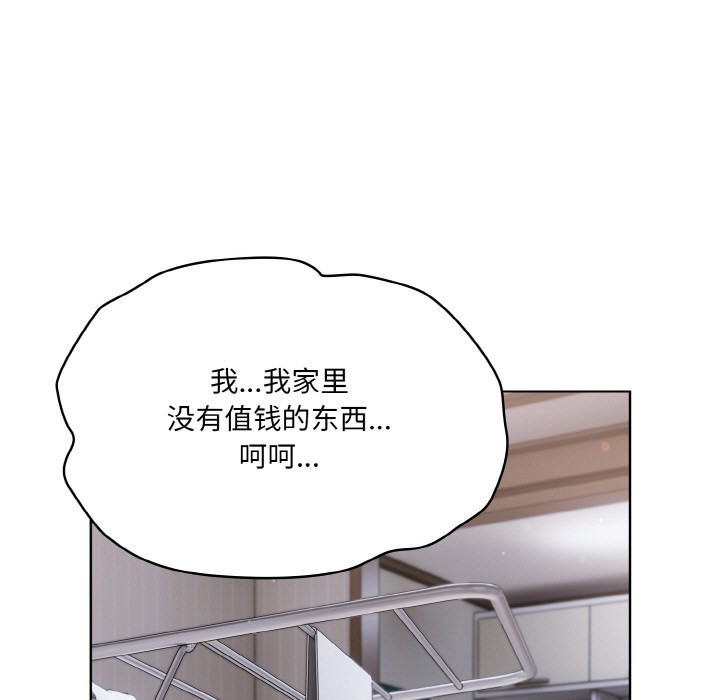 [Manhwa] Meow's love Plot, female student#[217P]-157