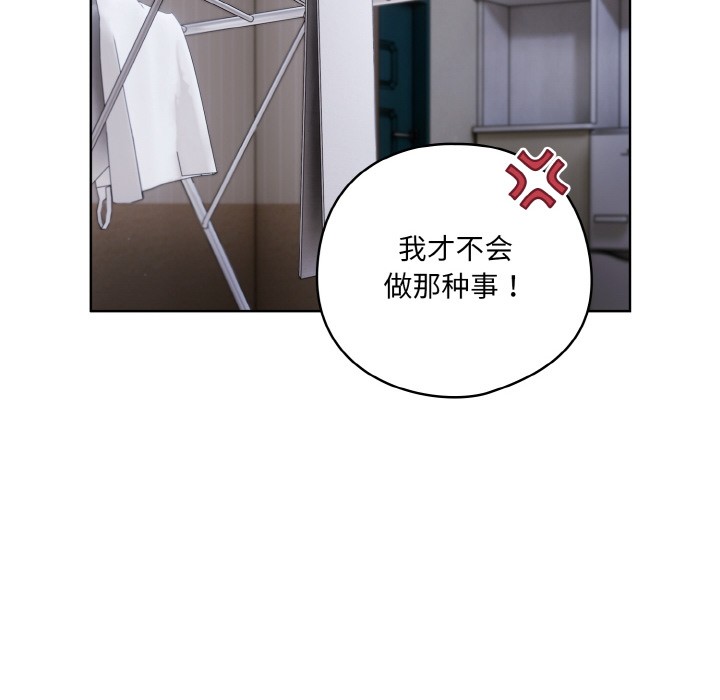 [Manhwa] Meow's love Plot, female student#[217P]-158