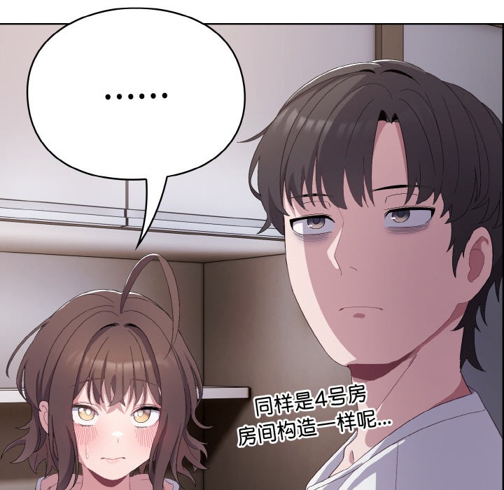 [Manhwa] Meow's love Plot, female student#[217P]-159