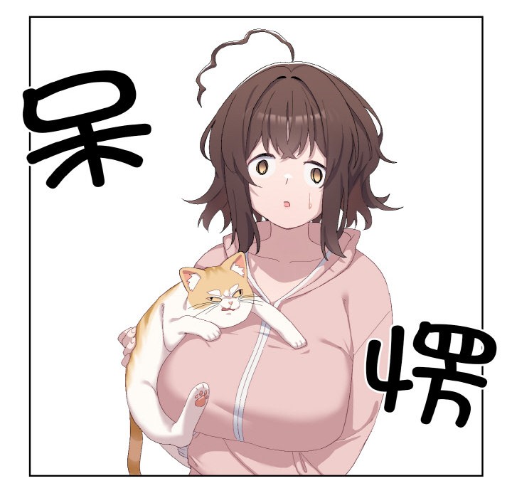 [Manhwa] Meow's love Plot, female student#[217P]-16