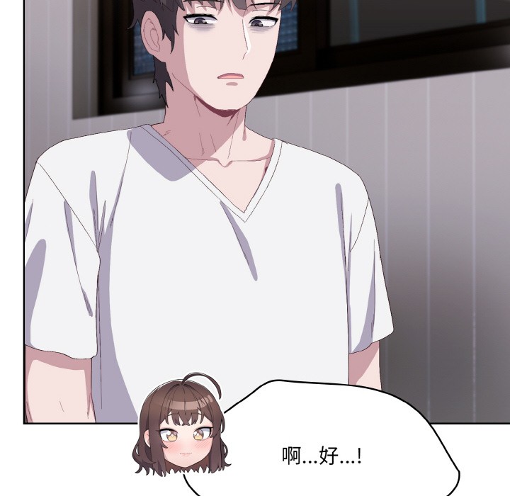 [Manhwa] Meow's love Plot, female student#[217P]-164