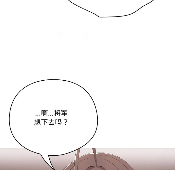 [Manhwa] Meow's love Plot, female student#[217P]-165