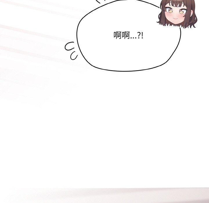 [Manhwa] Meow's love Plot, female student#[217P]-171