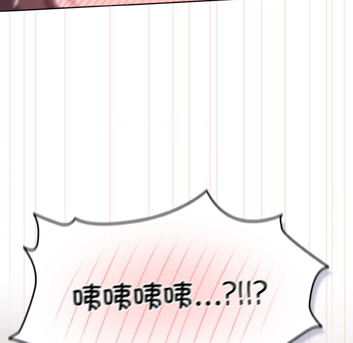 [Manhwa] Meow's love Plot, female student#[217P]-180