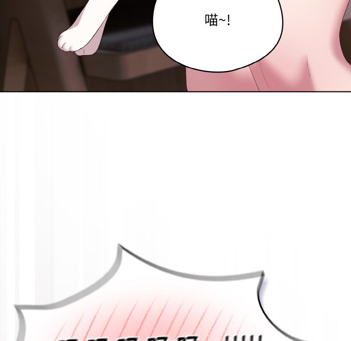 [Manhwa] Meow's love Plot, female student#[217P]-184