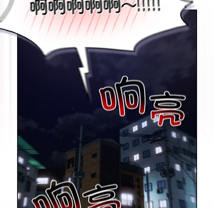 [Manhwa] Meow's love Plot, female student#[217P]-185