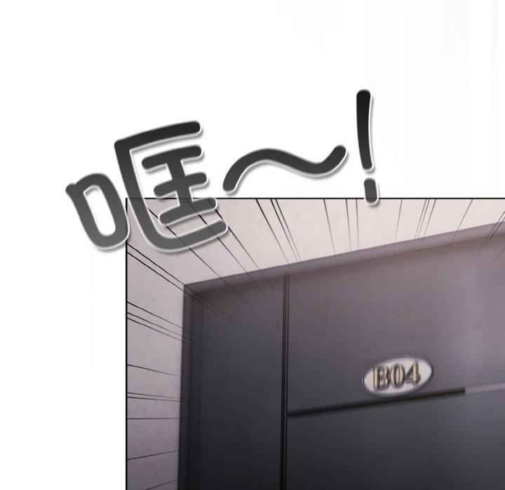 [Manhwa] Meow's love Plot, female student#[217P]-187