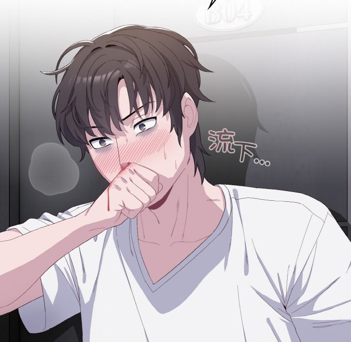 [Manhwa] Meow's love Plot, female student#[217P]-191