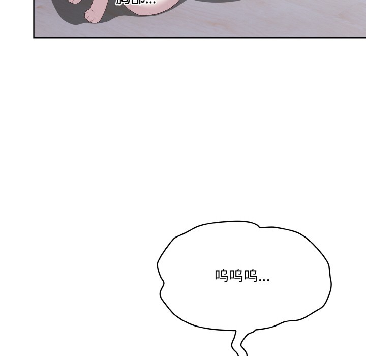 [Manhwa] Meow's love Plot, female student#[217P]-202
