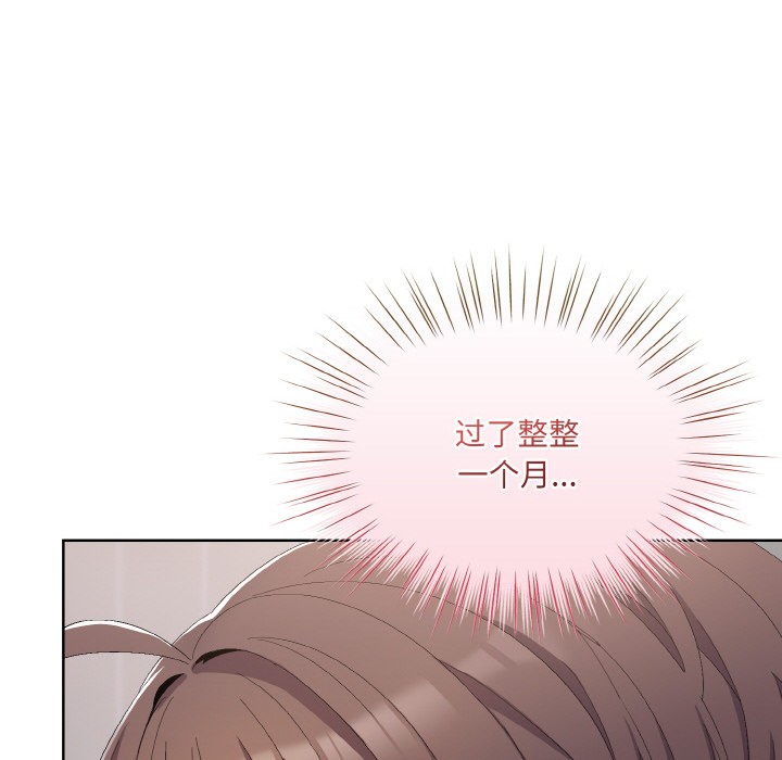 [Manhwa] Meow's love Plot, female student#[217P]-208