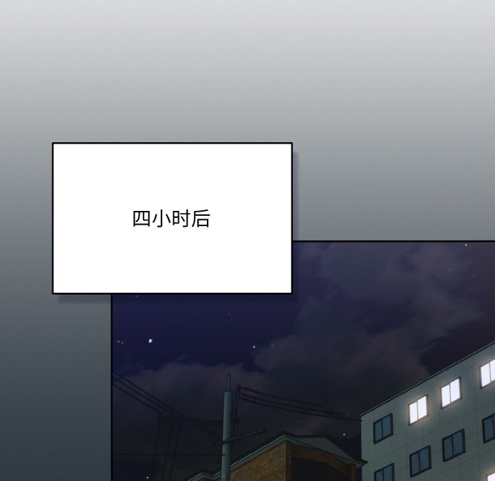 [Manhwa] Meow's love Plot, female student#[217P]-21