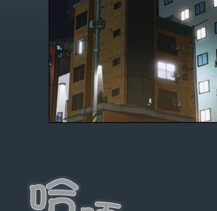 [Manhwa] Meow's love Plot, female student#[217P]-22