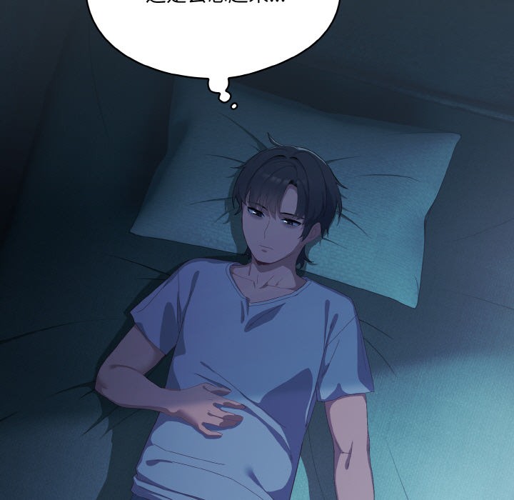 [Manhwa] Meow's love Plot, female student#[217P]-25