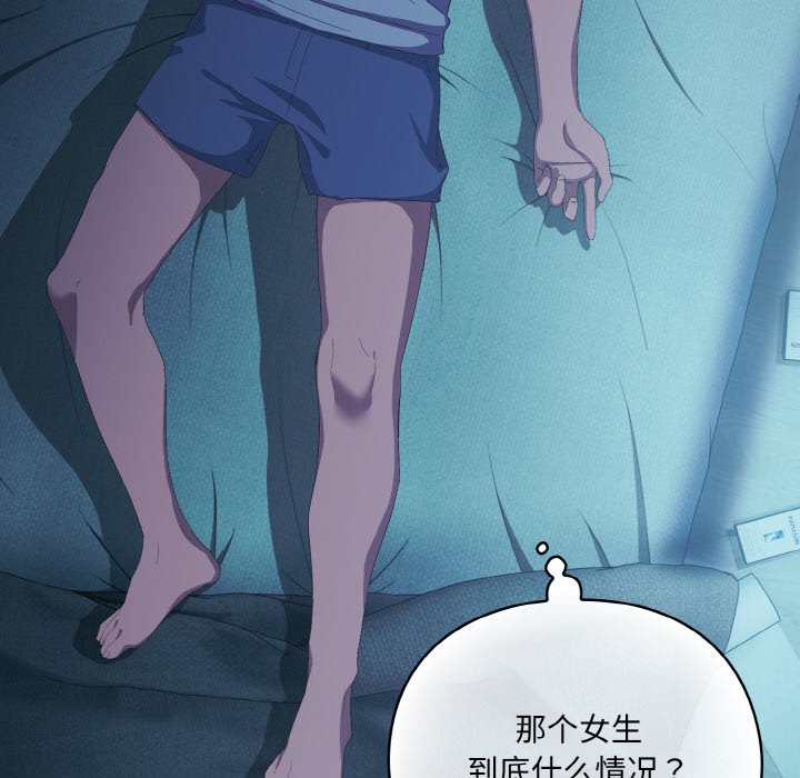 [Manhwa] Meow's love Plot, female student#[217P]-26