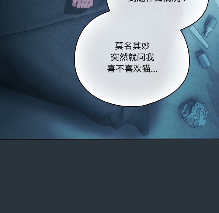 [Manhwa] Meow's love Plot, female student#[217P]-27