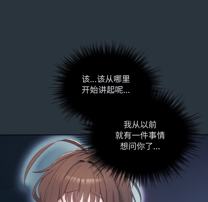 [Manhwa] Meow's love Plot, female student#[217P]-28