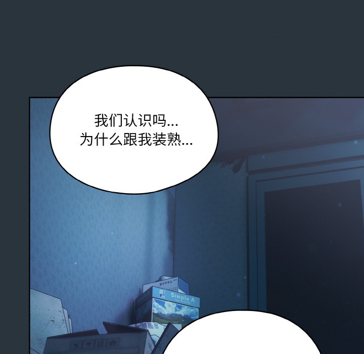 [Manhwa] Meow's love Plot, female student#[217P]-31