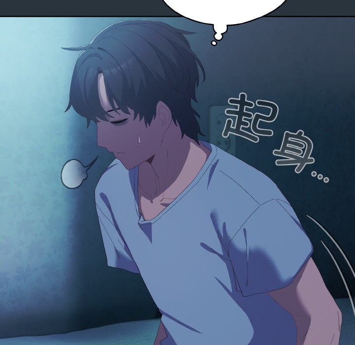 [Manhwa] Meow's love Plot, female student#[217P]-33