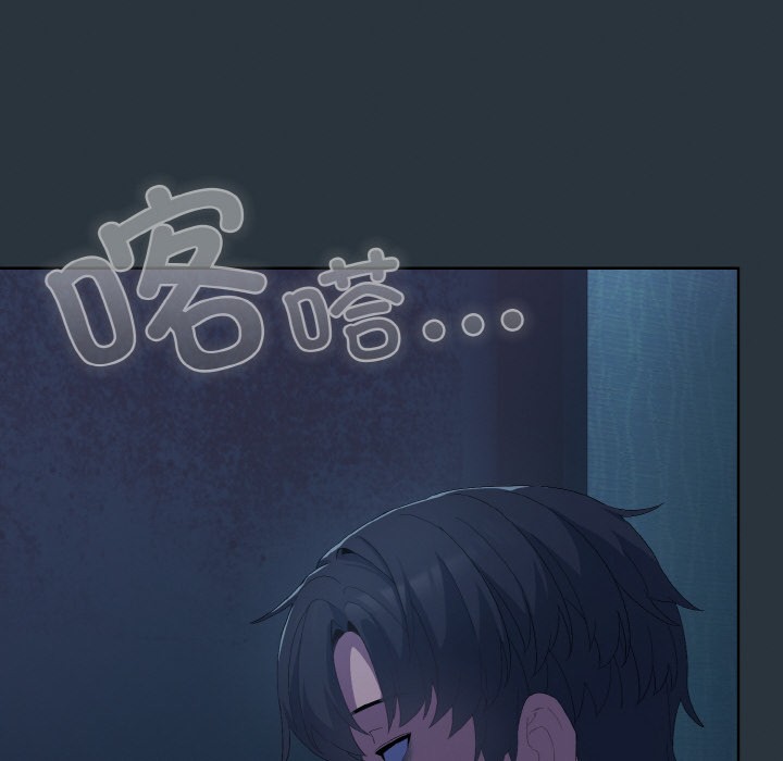 [Manhwa] Meow's love Plot, female student#[217P]-42