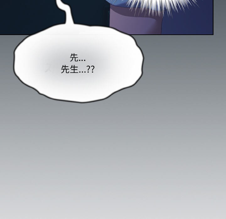 [Manhwa] Meow's love Plot, female student#[217P]-44