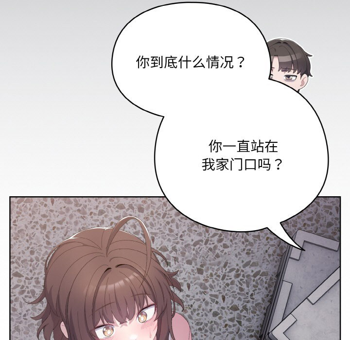 [Manhwa] Meow's love Plot, female student#[217P]-45