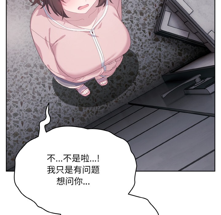 [Manhwa] Meow's love Plot, female student#[217P]-46
