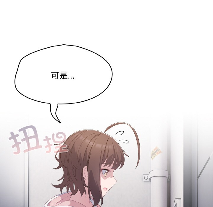 [Manhwa] Meow's love Plot, female student#[217P]-48
