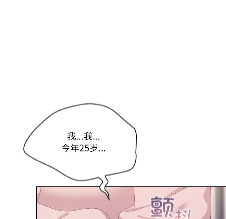 [Manhwa] Meow's love Plot, female student#[217P]-51