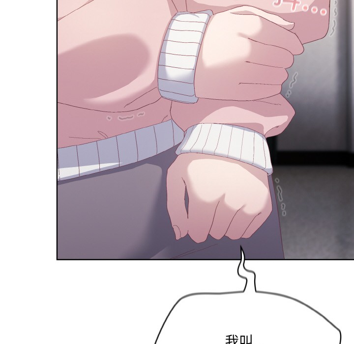 [Manhwa] Meow's love Plot, female student#[217P]-52