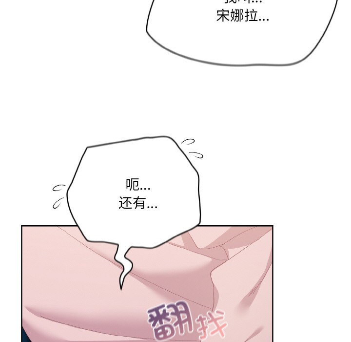 [Manhwa] Meow's love Plot, female student#[217P]-53