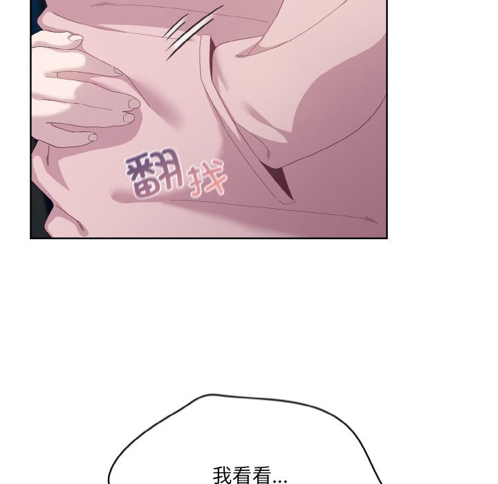 [Manhwa] Meow's love Plot, female student#[217P]-54