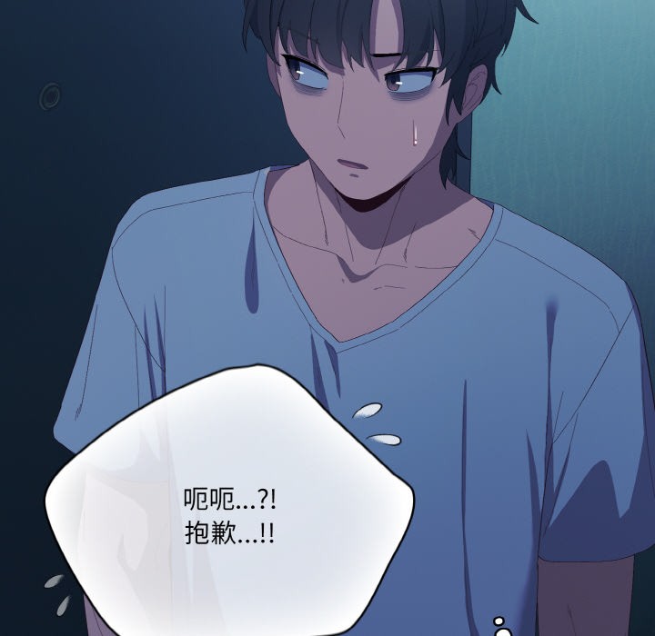 [Manhwa] Meow's love Plot, female student#[217P]-58