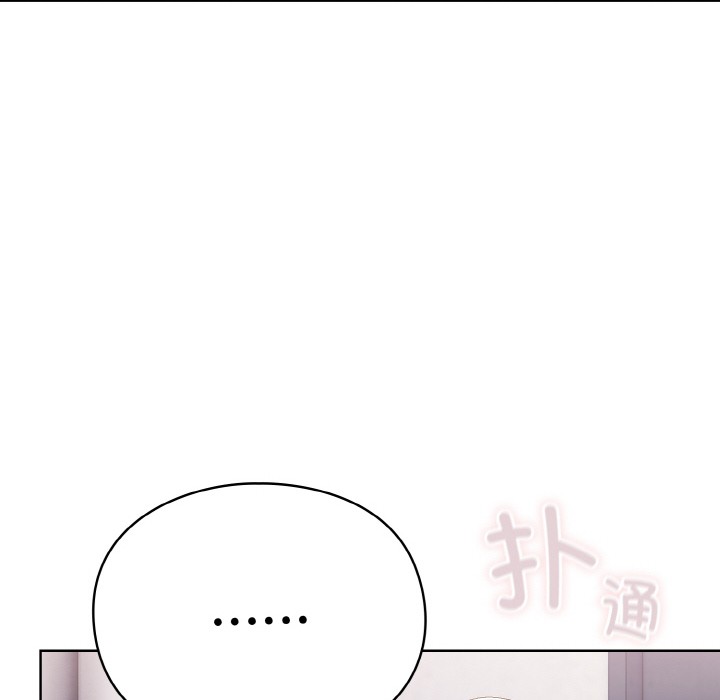 [Manhwa] Meow's love Plot, female student#[217P]-6