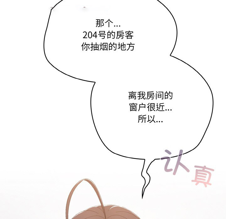 [Manhwa] Meow's love Plot, female student#[217P]-60