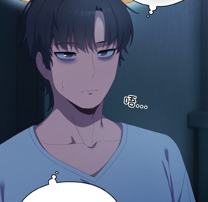 [Manhwa] Meow's love Plot, female student#[217P]-68