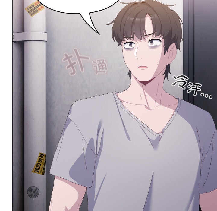 [Manhwa] Meow's love Plot, female student#[217P]-7
