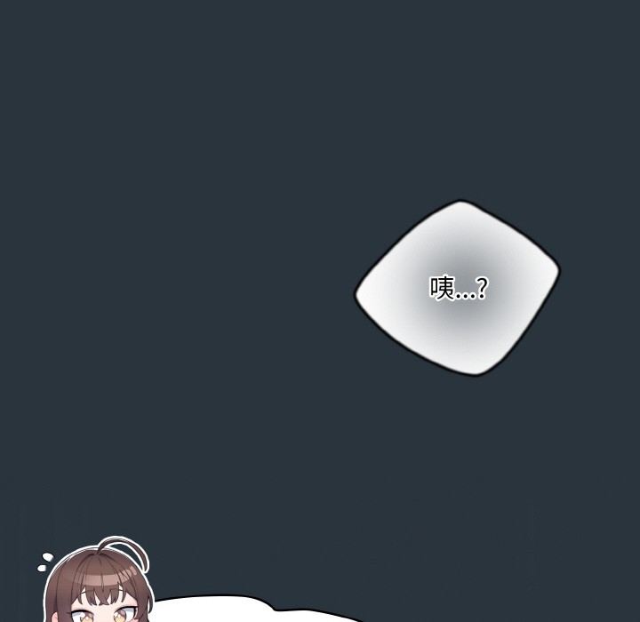 [Manhwa] Meow's love Plot, female student#[217P]-72