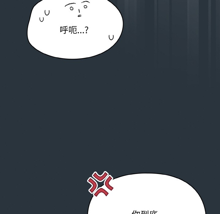 [Manhwa] Meow's love Plot, female student#[217P]-76
