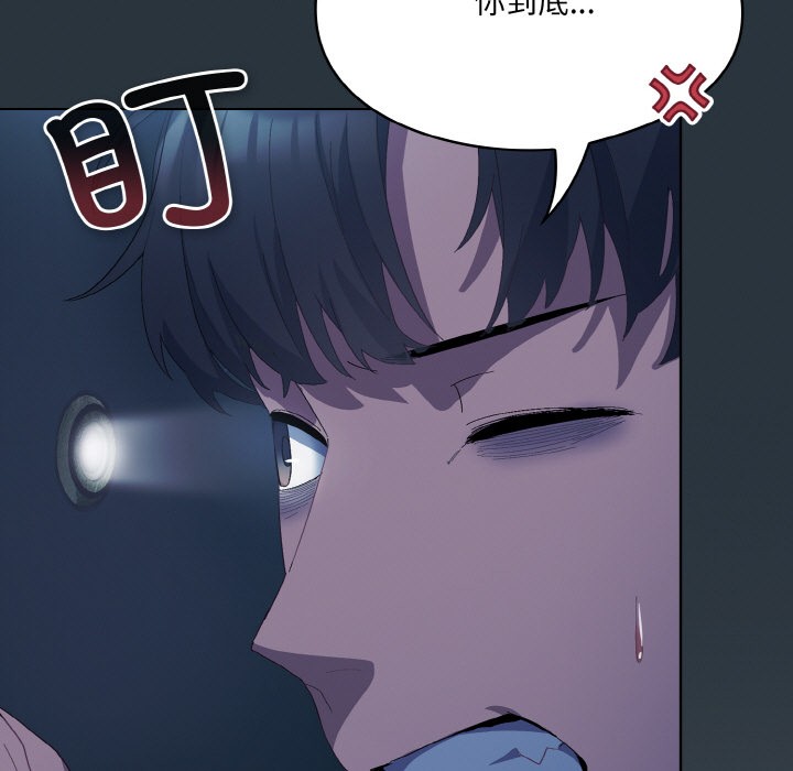 [Manhwa] Meow's love Plot, female student#[217P]-77