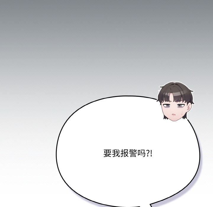 [Manhwa] Meow's love Plot, female student#[217P]-79