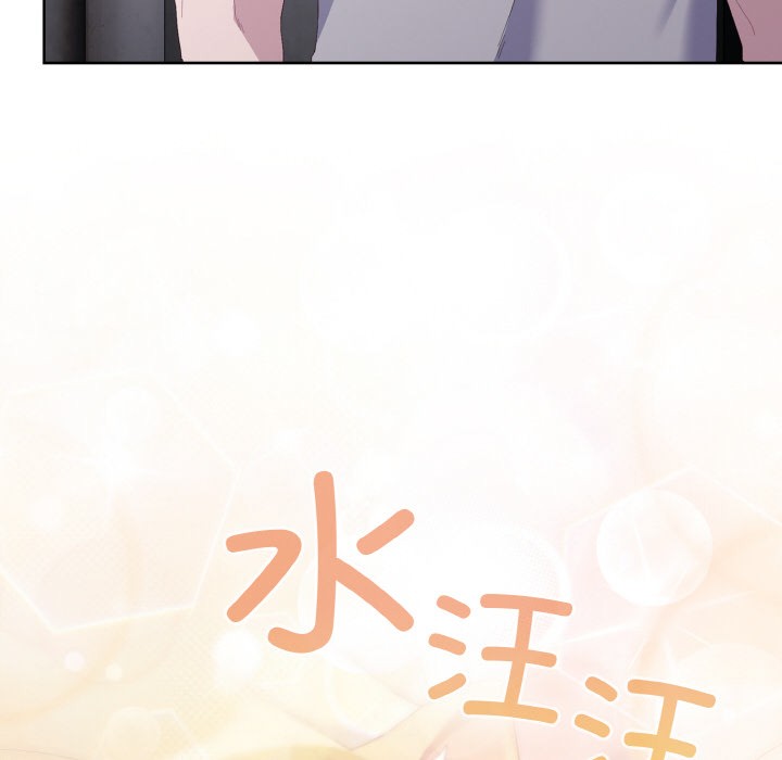 [Manhwa] Meow's love Plot, female student#[217P]-8